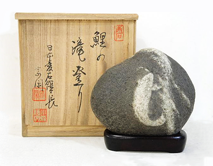 Daniel Bui Tenryu river stone