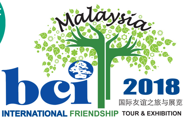 Malaysia BCI 2018 International Friendship Tour & Exhibition
