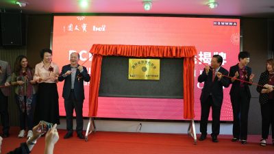 2024年寶文園開幕典禮