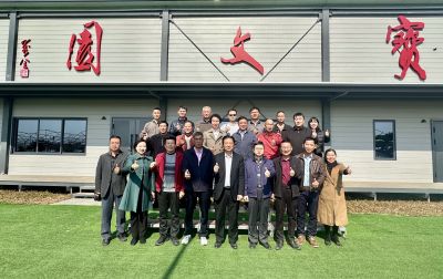 2025年1月17日：寶文盆景工匠產業學院新校區啟用典禮