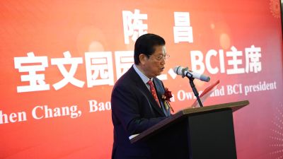 2024年寶文園開幕典禮
