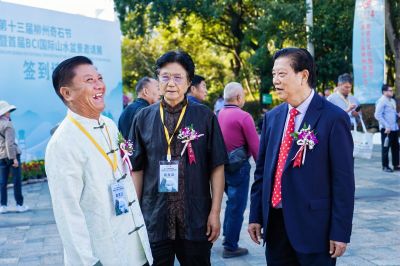 Liuzhou Convention 2024