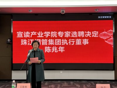January 17, 2025: Inauguration Ceremony for the New Campus of the Baowen Bonsai Artisan Industry Academy