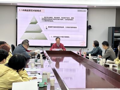 December 25, 2024: Specialized Training Course on Horticulture and Bonsai Talent for the Comprehensive Pilot Program on the Integration of Education and Practice for High-Quality Farmers in Huadu District, organized by the Bonsai and Rock Appreciation Specialized Committee of the Guangdong Society of Landscape Architecture and Guangdong Agricultural, Industrial, and Commercial Vocational and Technical College