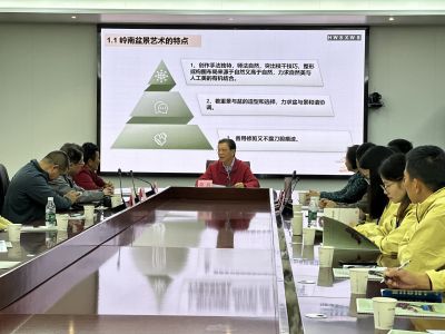 December 25, 2024: Specialized Training Course on Horticulture and Bonsai Talent for the Comprehensive Pilot Program on the Integration of Education and Practice for High-Quality Farmers in Huadu District, organized by the Bonsai and Rock Appreciation Specialized Committee of the Guangdong Society of Landscape Architecture and Guangdong Agricultural, Industrial, and Commercial Vocational and Technical College