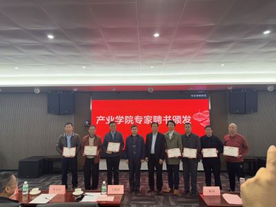 2025年1月17日：寶文盆景工匠產業學院新校區啟用典禮