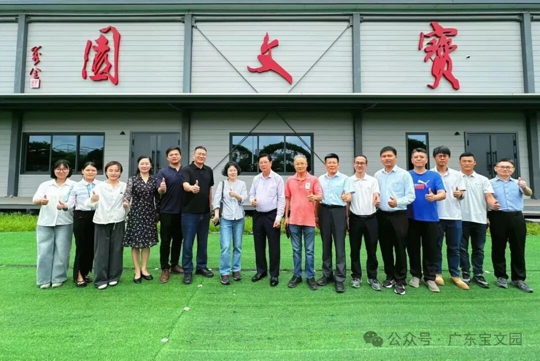 Jointly promoting the industrialization of bonsai, bringing the 'vessel of the Dao' into thousands of households—Guangzhou Forestry and Landscape Bureau research team conducts on-site investigation of Lingnan bonsai industry development at Baowen Garden