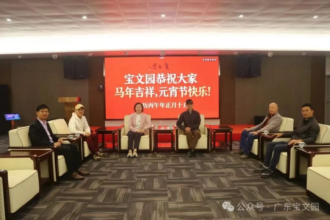Lantern Festival Gathering Celebrates Craftsmanship, Guangxi-Guangdong Exchange Shines Anew: Guangxi Bonsai and Viewing Stone Experts Visit Baowen Garden