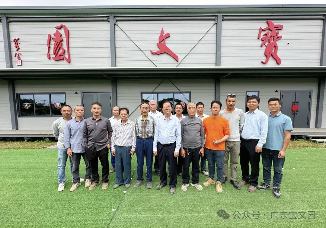 Lingnan Masters Gather at Baowen Garden to Explore the Artisan Heritage of Lingnan Bonsai