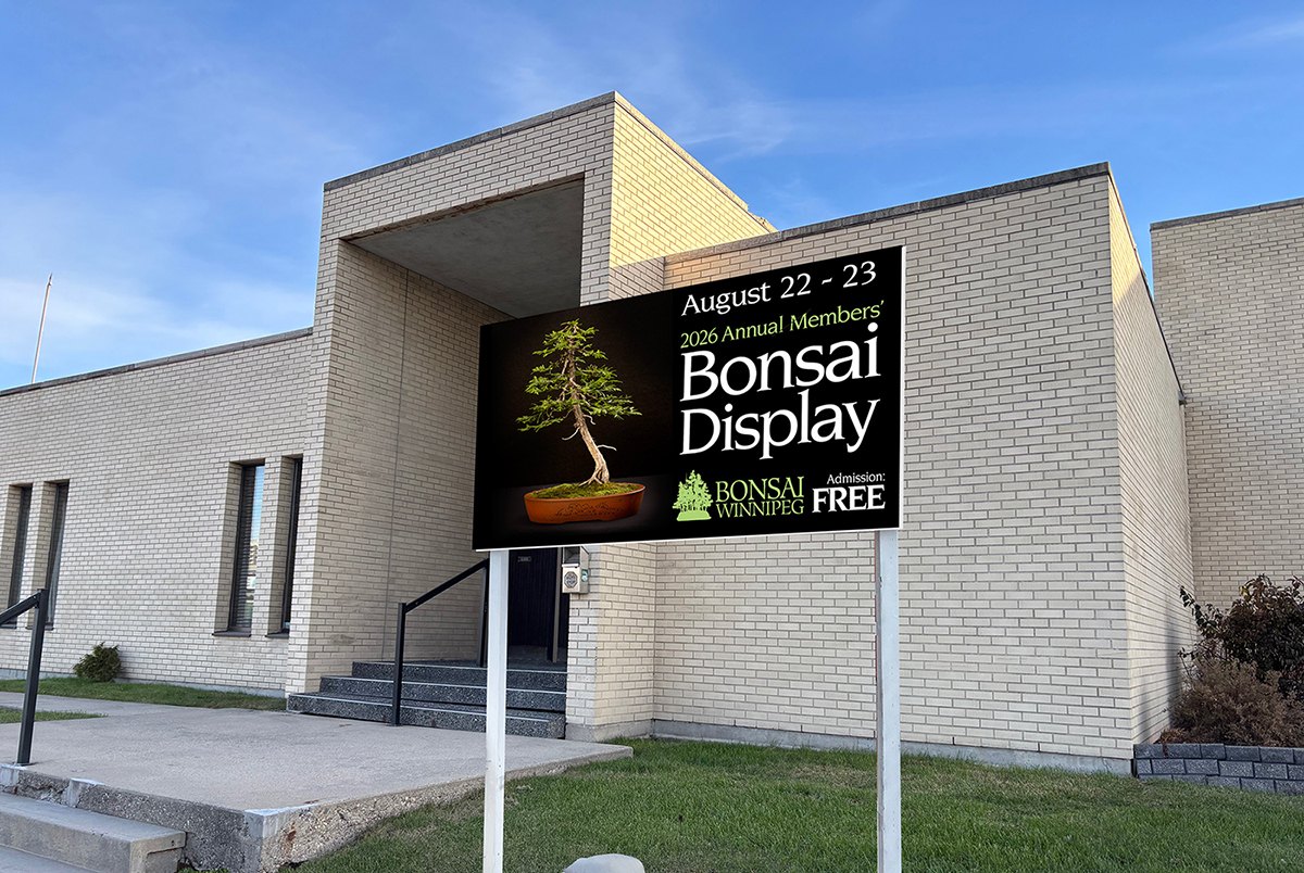 日程を確保：Bonsai Winnipeg年次展示会、2026年8月22日～23日