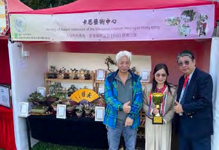 Mystery of Nature: Adventure of the Miniature Lingnan Penjing in Hong Kong
